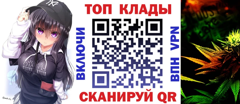 Магазин наркотиков Покров Героин  Каннабис  АМФ  Меф  Кокаин  NBOMe  ГАШИШ 