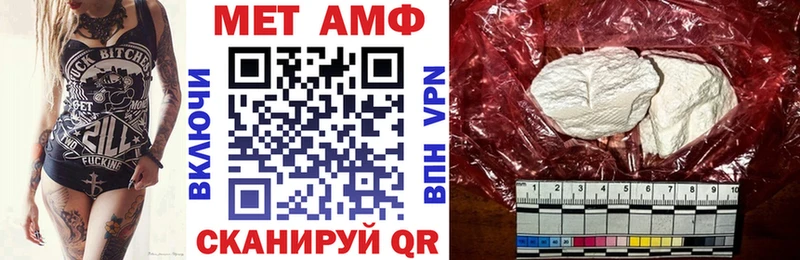 Амфетамин VHQ  Покров 