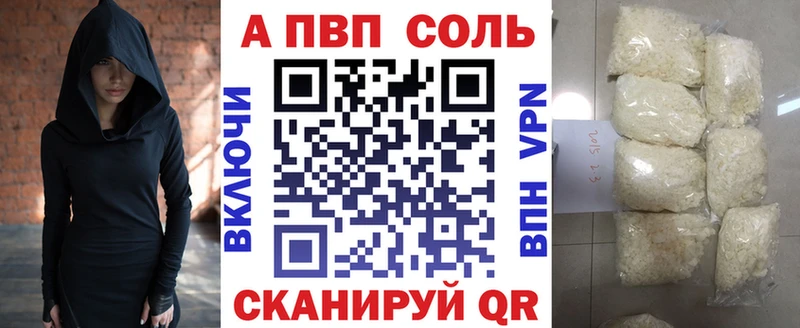 А ПВП СК КРИС Покров