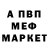Кетамин VHQ f kirilova