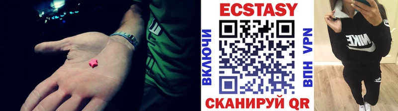 Ecstasy диски  Покров 
