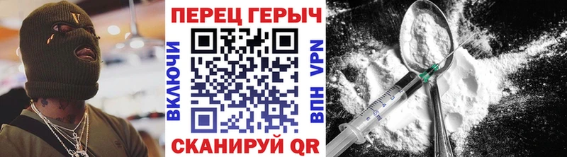Героин VHQ  где продают наркотики  Покров 