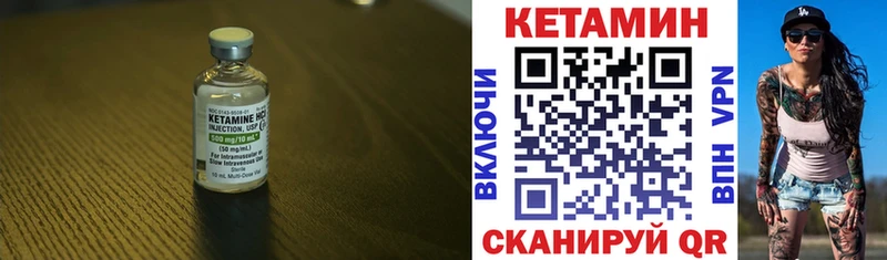 даркнет сайт  Покров  КЕТАМИН ketamine 