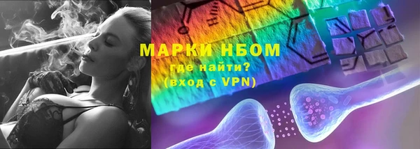 дурь Осинники