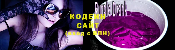 героин Осташков