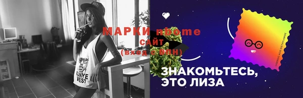 сатива Алексин