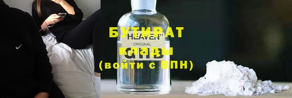 сатива Алексин