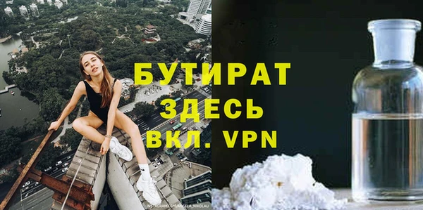 сатива Алексин