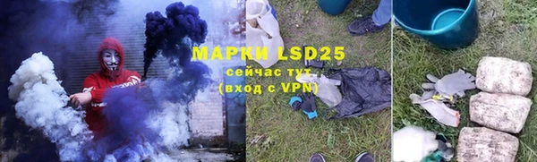 ALPHA PVP Алзамай