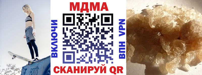 где продают наркотики  Покров  MDMA кристаллы 