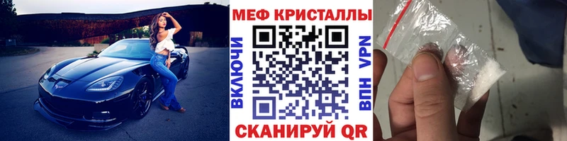 Меф мяу мяу как найти закладки дарк нет телеграм Покров