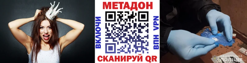 блэк спрут как войти  Покров  МЕТАДОН мёд 