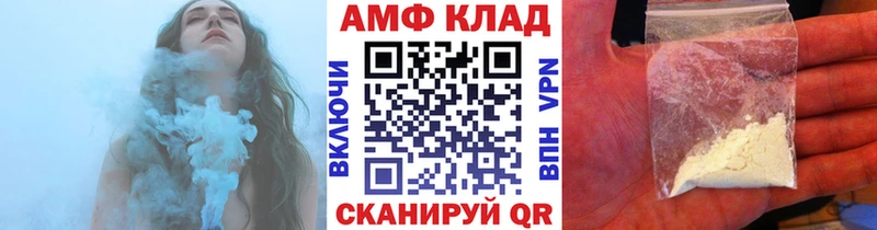 OMG зеркало  Покров  Метамфетамин Декстрометамфетамин 99.9%  где купить наркоту 