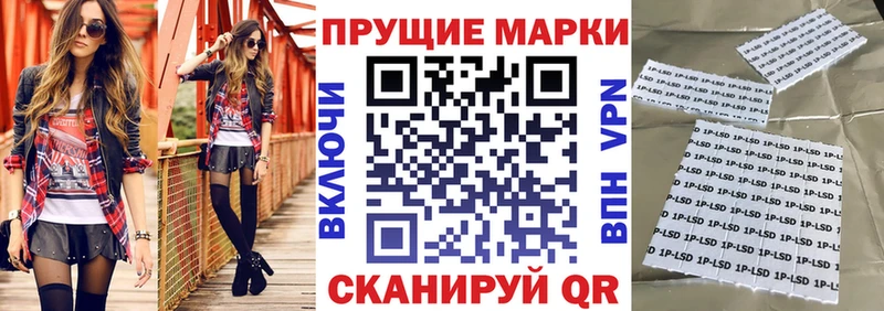 Наркотические марки 1500мкг  omg зеркало  Покров  как найти  