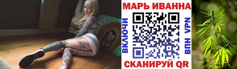 МАРИХУАНА OG Kush  Покров 